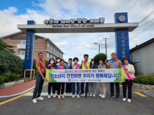 경주시 월성동, 청소년 유해환경 개선 캠페인 전개