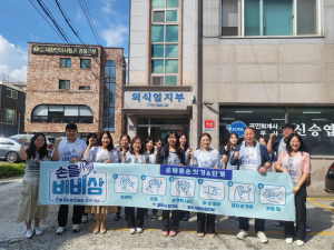경주시보건소.경주시외식업지부 `손씻기 위생 강화` 캠페인 전개