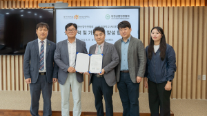 동국대 WISE캠퍼스. (사)대한산업안전협회 '산학협력. 기술인력 양성' 업무협약 체결