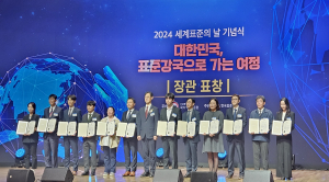한국원자력환경공단, 지하수분야 국가표준 제정 공로 `산업부장관` 표창 수상