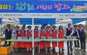 한국자유총연맹 경주시지회 ‘참! 좋은 사랑의 밥차’로 어르신 점심 제공