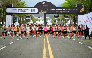 경주시, 가을 정취속 ˝2024 경주 국제마라톤˝ 성료