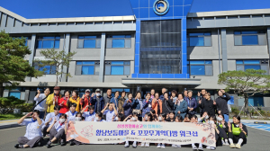 경주시 ‘꼬꼬무 기억다방’ 워크숍 개최 `치매환자 사회참여 확대`