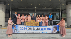 경주시, 가수 이찬원 팬클럽 경주찬또방 `사랑 담은 컵라면` 기탁