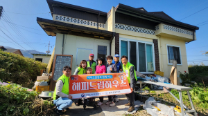 경북남부보훈지청 `해피드림하우스` 방한작업 봉사활동 전개