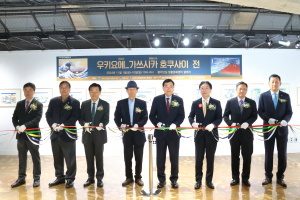 경주시, 한일 교류 활성화 ‘2024 재팬위크’ 공동 개최