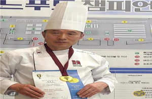신경주대학교 ˝2024 KOREA 월드푸드 챔피언십 국제요리경연대회” 최우수상. 금상 수상
