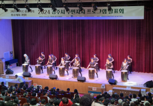 경주시, 읍면동 주민자치 활동 프로그램 발표회 성료
