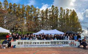 경주교육지원청, 학교운영위원 역량강화 ˝불법찬조금 근절. 교권회복 희망 걷기대회˝ 개최