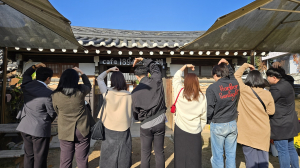 경주시시설관리공단. (주)풍산, 아름다운 인연 `청춘남녀 만남` 프로그램 개최