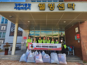 경주시 월성동, 지역사회보장협의체 취약계층 웰빙빨래사업 시행