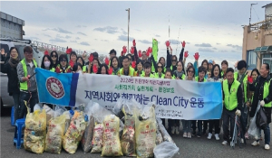 경주시 양남면 읍천어촌계. 성운대학교 `읍천항 환경정화 봉사활동` 전개