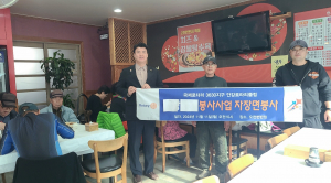 경주시 안강로타리클럽, 경로당 어르신에 `짜장면 나눔 봉사`