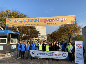 경북남부보훈지청, 아너스클럽 위원과 ‘모두의 보훈 드림’ 홍보 캠페인 전개