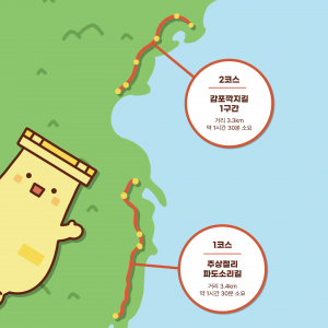 경주시, 2024 해파랑길 걷기대회 개최 `1000명 완주 목표`