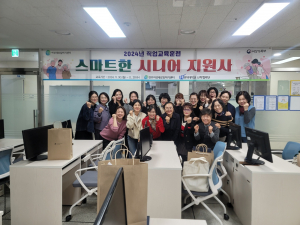 경주시 여성새로일하기센터, 스마트한 시니어 지원사 수료식 개최