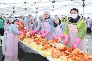 한국수력원자력 ‘사랑의 김장 담그기’ 봉사활동 펼쳐