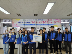 경주시장애인종합복지관, 한국수력원자력(주)관리본부 ‘오늘은 돼지갈비찜 먹는 날!’ 행사지원. 봉사활동 펼쳐