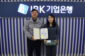 경주경찰서, 기업은행 경주지점 피싱 예방 유공 직원 감사장 수여