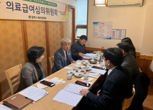 경주시, 사회적약자 의료급여 강화 `심의위원회` 개최