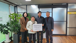 경북장애인자립생활센터, (재)화랑문화재연구원 `후원물품` 기탁