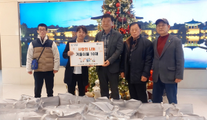 사회적협동조합 이웃사랑 `저소득층 독거 어르신에 겨울이불 10채` 기탁