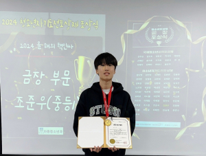 경주시 안강 청소년방과후아카데미, 청소년자기도전포상제 우수활동사례 공모전 `4관왕` 쾌거