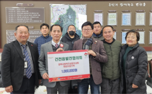 경주시 건천읍, 연말연시 이웃돕기 성금. 물품 기탁 이어져