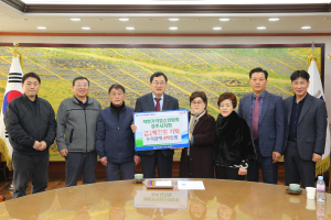 착한가격업소연합회 경주시지회, 지역 인재육성 장학금 3백만 원 기탁
