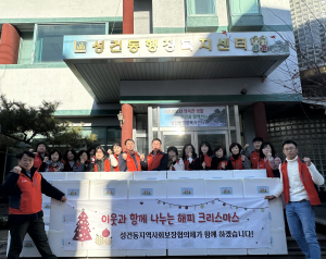 경주시 성건동 ‘산타와 함께하는 해피크리스마스’로 온정 나눠