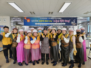 경주시장애인종합복지관, ㈜라산전공. ㈜새빛전기 지원 ˝동지맞이 사랑의 점심나눔! 오늘은 팥죽 Day!˝