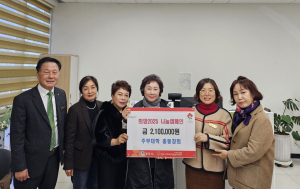 경주시 안강농협 주부대학총동창회, 이웃돕기 성금 210만 원 기탁