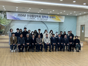경주시 (주)풍산안강사업장. 안강읍장학회, 고교. 대학생 52명에게 `장학금 3천 3백만 원 전달