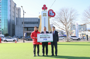 한국수력원자력, 연말연시 취약계층에 따뜻한 온기 나눠