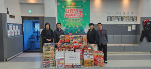 경주시 현곡면 `경주 Team 태권도` 사랑의 라면 트리로 5년째 따뜻한 나눔 실천