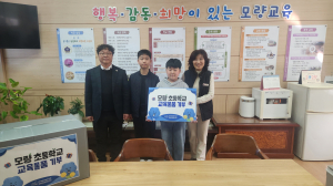 양성자과학연구단,경주시 초등학교 교육물품 전달
