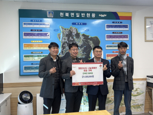 경주시 천북면 `체육회. 체육회장` 희망 2025 나눔캠페인 성금 2백만 원 기탁