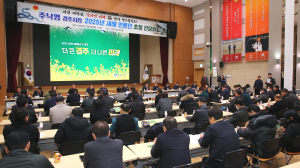 주낙영 경주시장, 신년 언론인 간담회 “역대 가장 성공적인 APEC 정상회의로 보답하겠습니다”