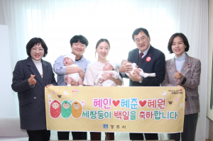 경주시, 세쌍둥이 가정 방문 “소중한 생명! 경주의 희망!”