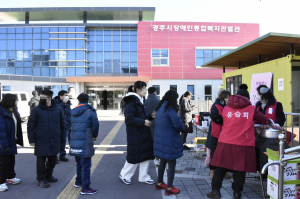경주시장애인종합복지관, 윤슬회와 함께하는 `달콤 고소한 군고구마 나눔 Day!`