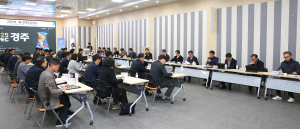 주낙영 경주시장, 읍면동장회의 주재 `시민 중심 행정 논의`