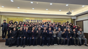 경주시 중부동, 2025 신년인사회 개최