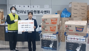경주시 사회적협동조합 `이웃사랑` 제주항공 여객기 사고 피해자 지원