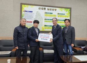 경주시 산내면 `의곡교회` 희망2025 나눔캠페인 성금 1백만 원 기탁