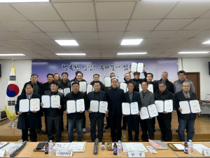 경주시 양남면, 2025년도 이장 임명장 수여