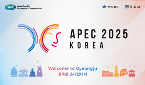 경주시, 매월 네 번째 수요일 `APEC 클린데이` 추진