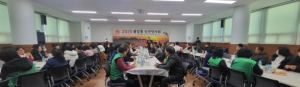 경주시 용강동, 2025 신년인사회 개최
