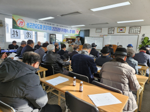 성균관유도회 경주시 안강지회, 이지한 신임 회장 취임