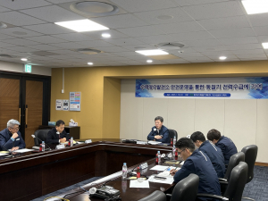 한국수력원자력, 겨울철 안정적 전력공급 모색 ˝전국 수력. 양수발전소장 회의˝ 개최