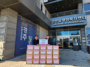 경주시 건천읍, 신경주새마을금고 ‘사랑의 좀도리 라면 20박스` 기탁
